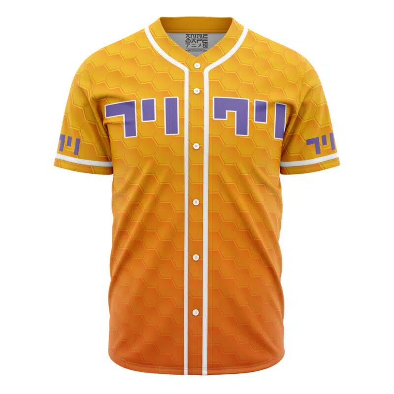 Electric Flcl Baseball Jersey