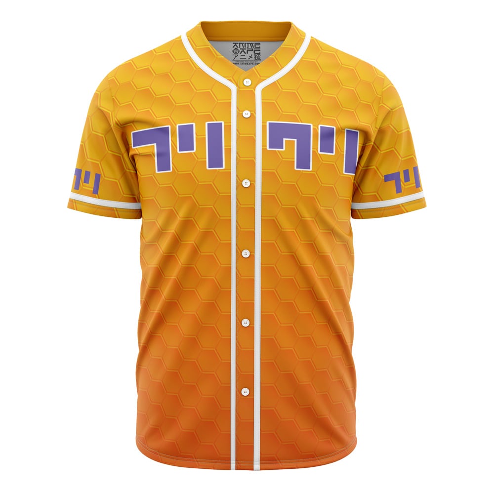 Electric Flcl Baseball Jersey